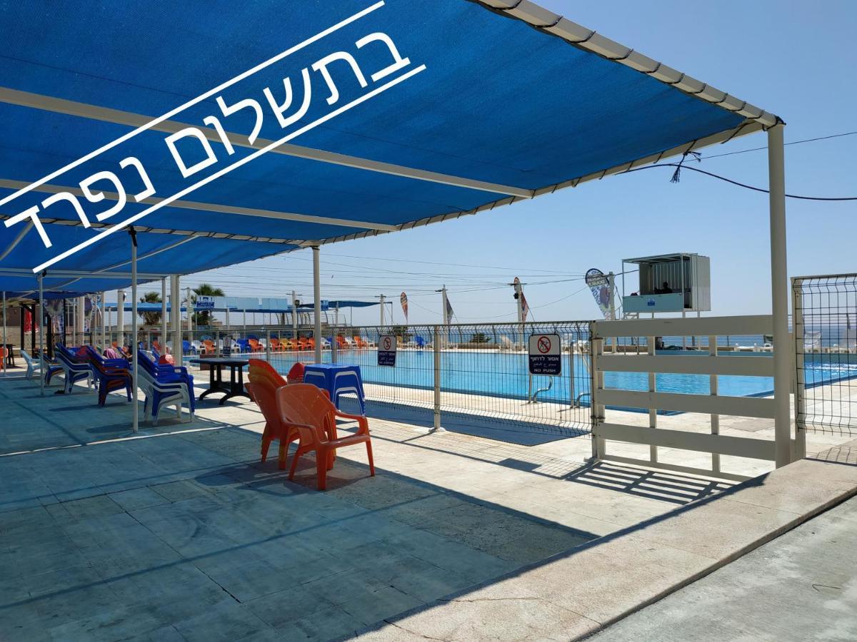בניין אלמוג - מגדל הים * Haïfa